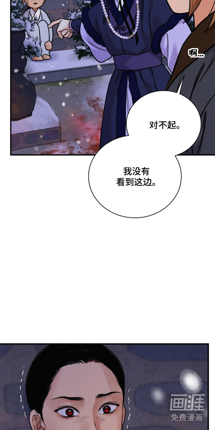 第188话 第10页