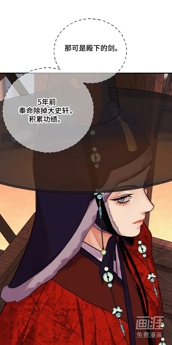 第188话 第32页