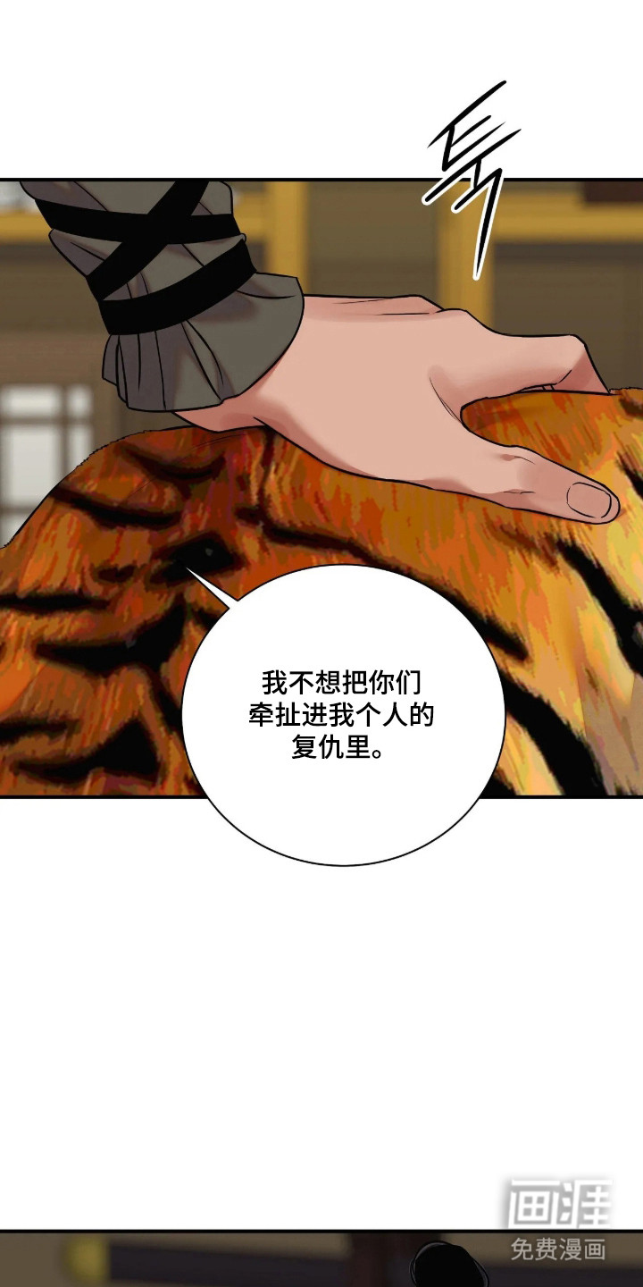 第188话 第24页