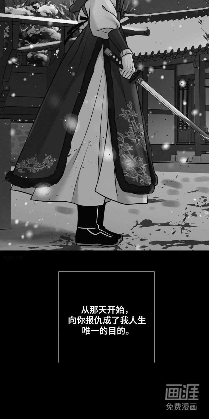 第188话 第16页