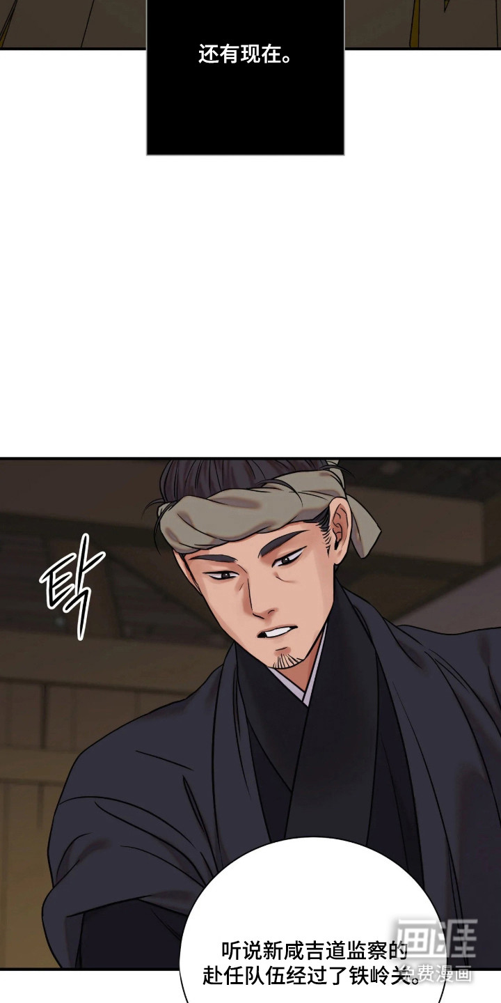 第188话 第19页