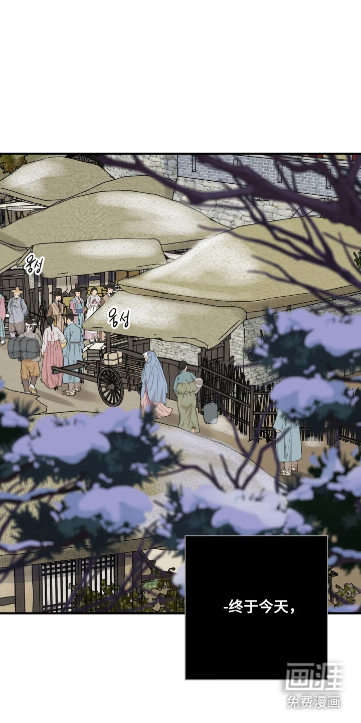 第188话 第26页