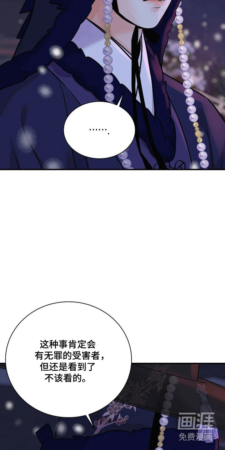 第188话 第13页