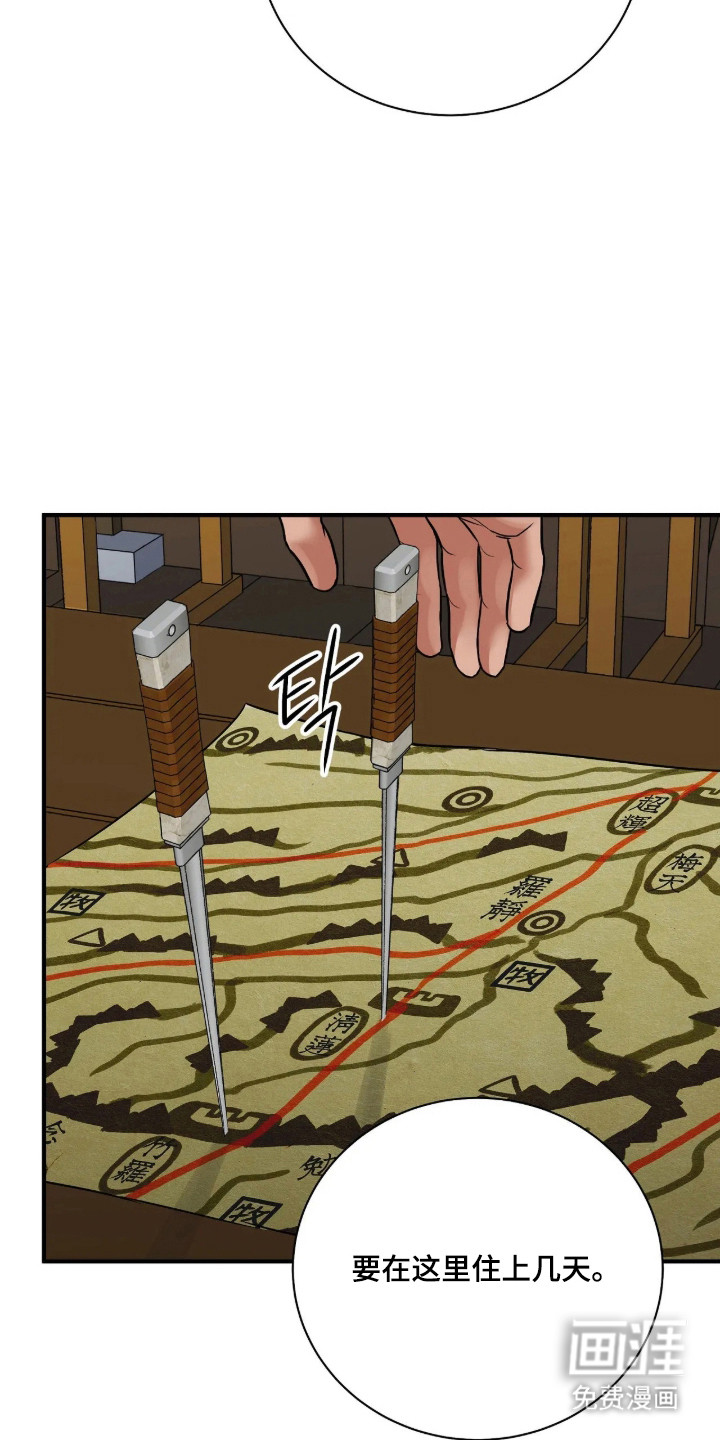 第188话 第20页