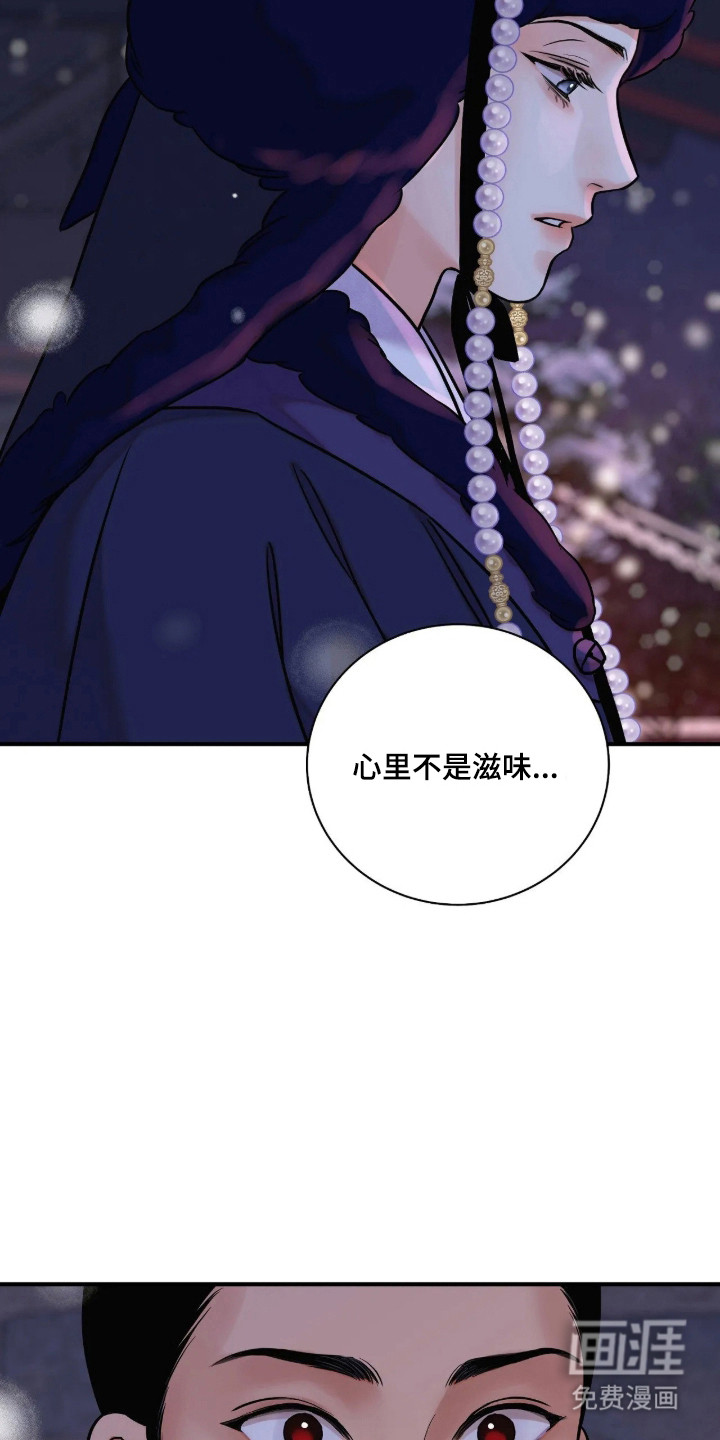 第188话 第14页
