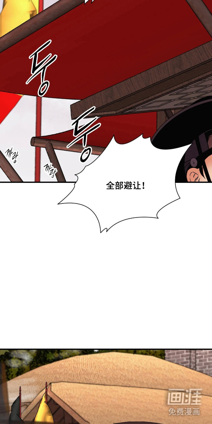 第188话 第29页