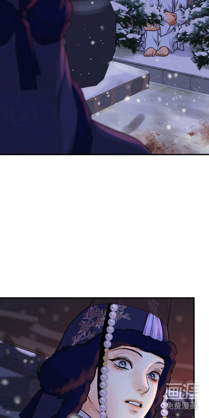 第188话 第8页