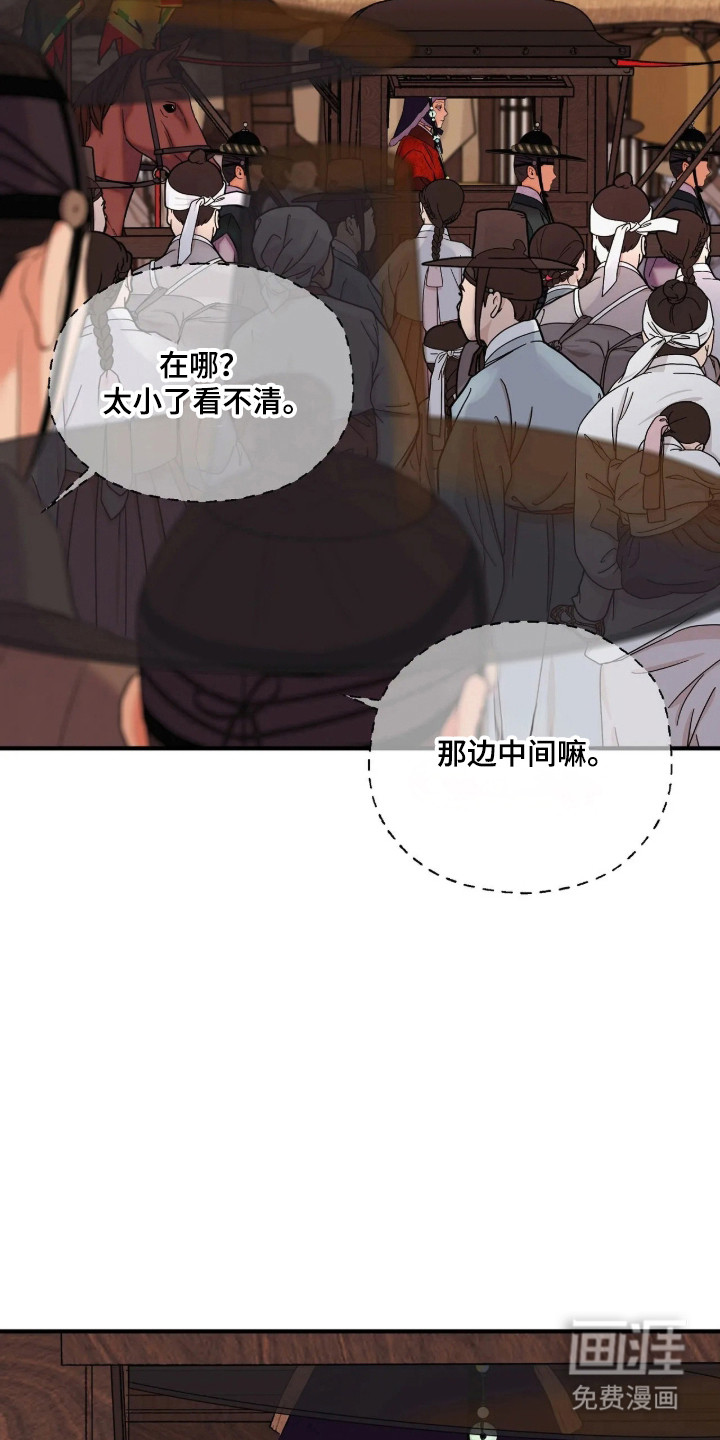第188话 第30页