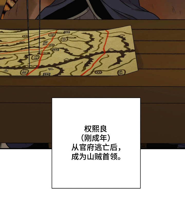 第188话 第22页