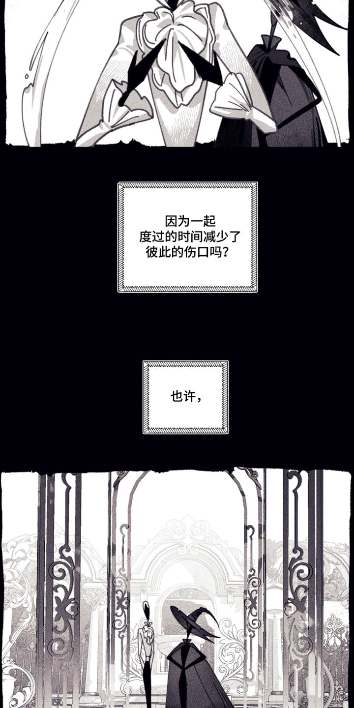 第67话 第14页