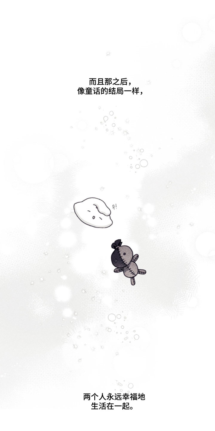 第67话 第16页