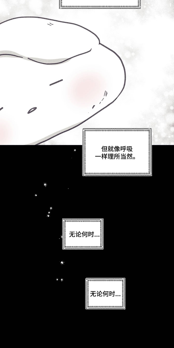 第67话 第10页