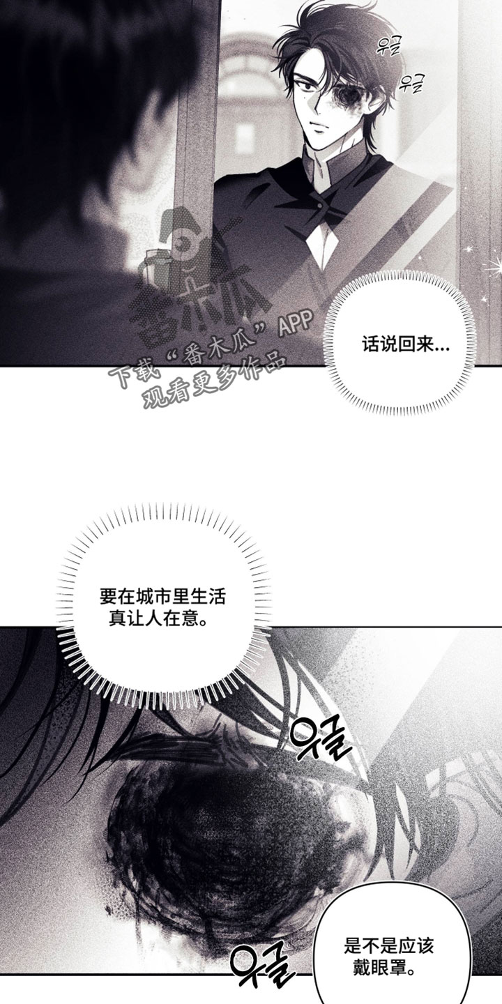 第66话 第18页