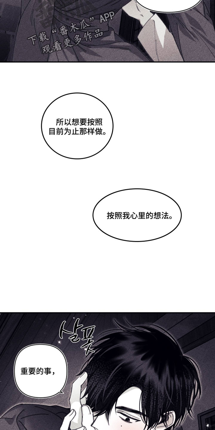 第66话 第10页
