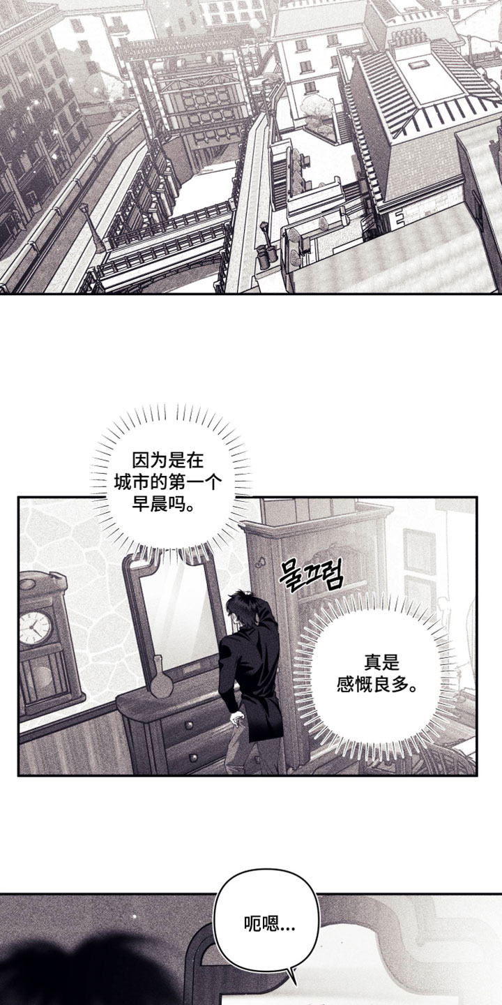 第66话 第17页