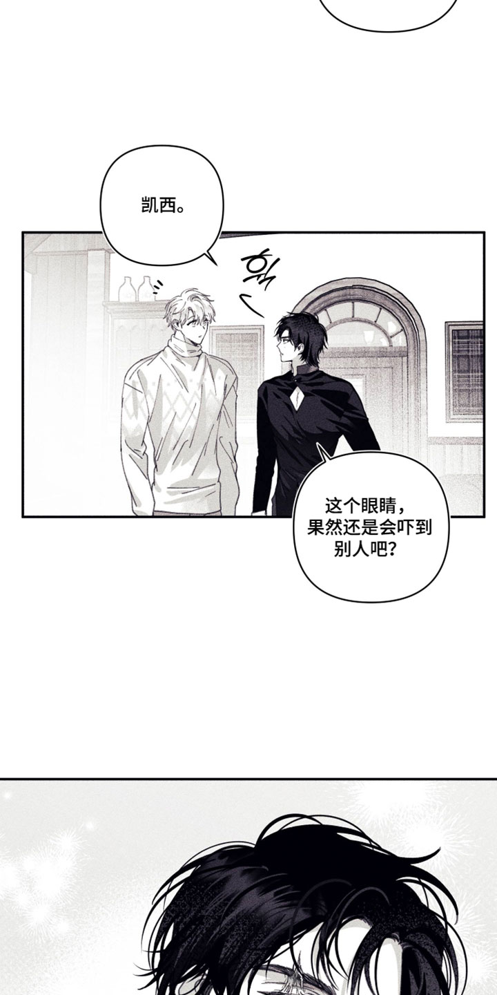 第66话 第19页