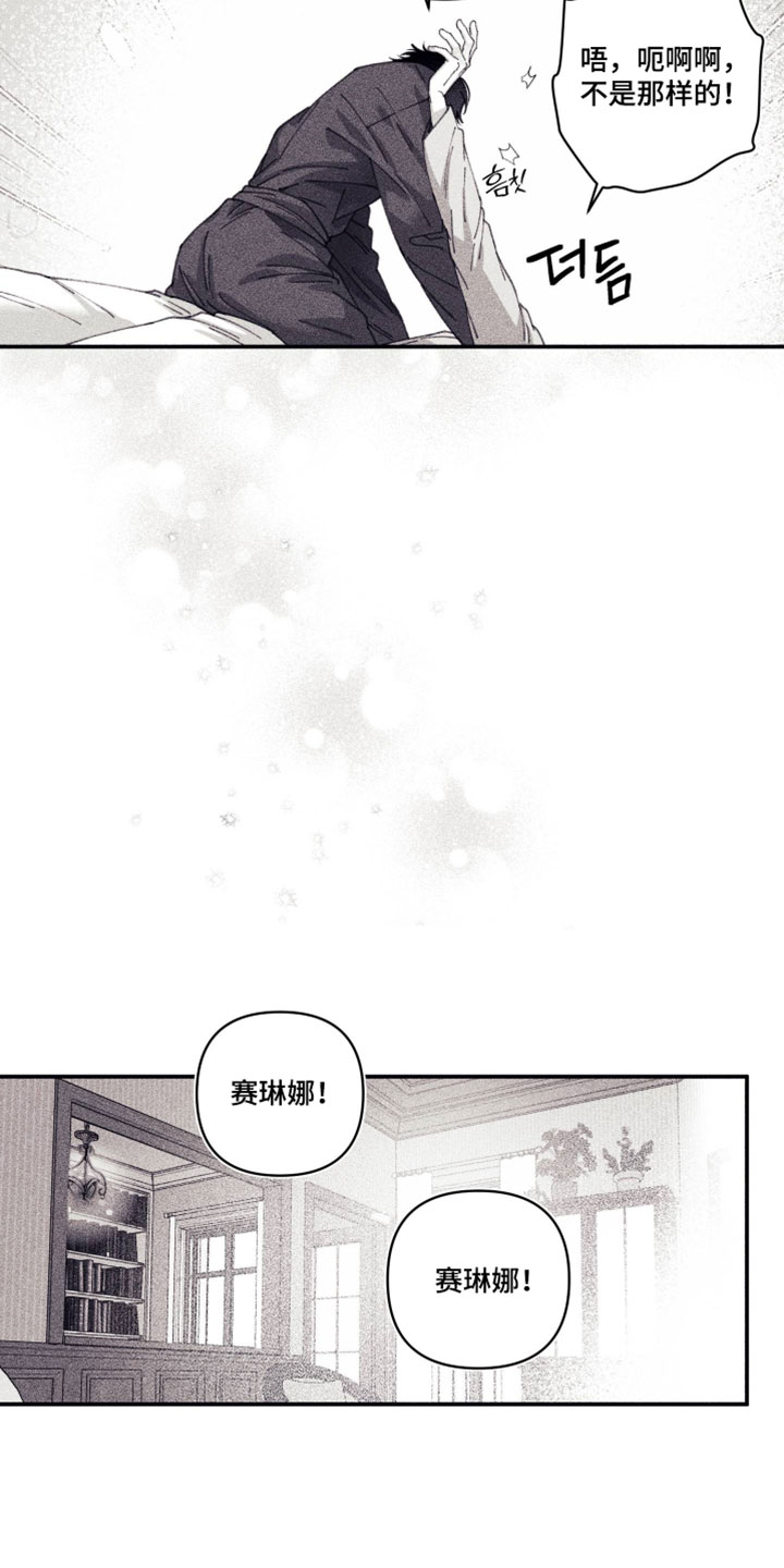第66话 第13页