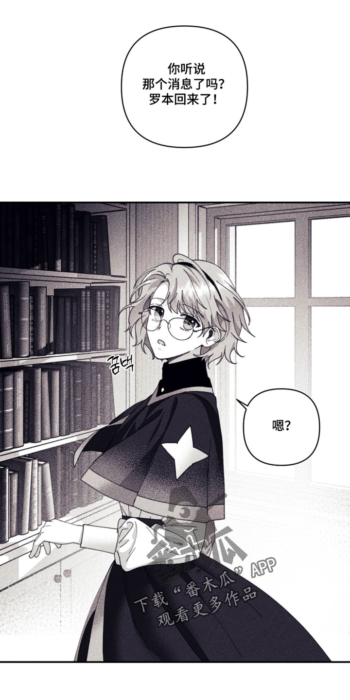 第66话 第14页