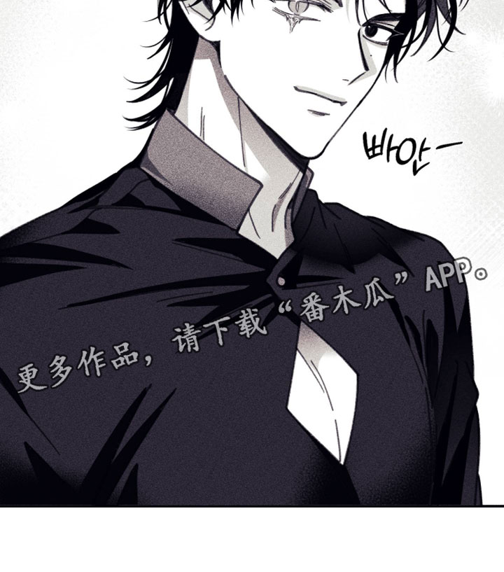 第66话 第20页