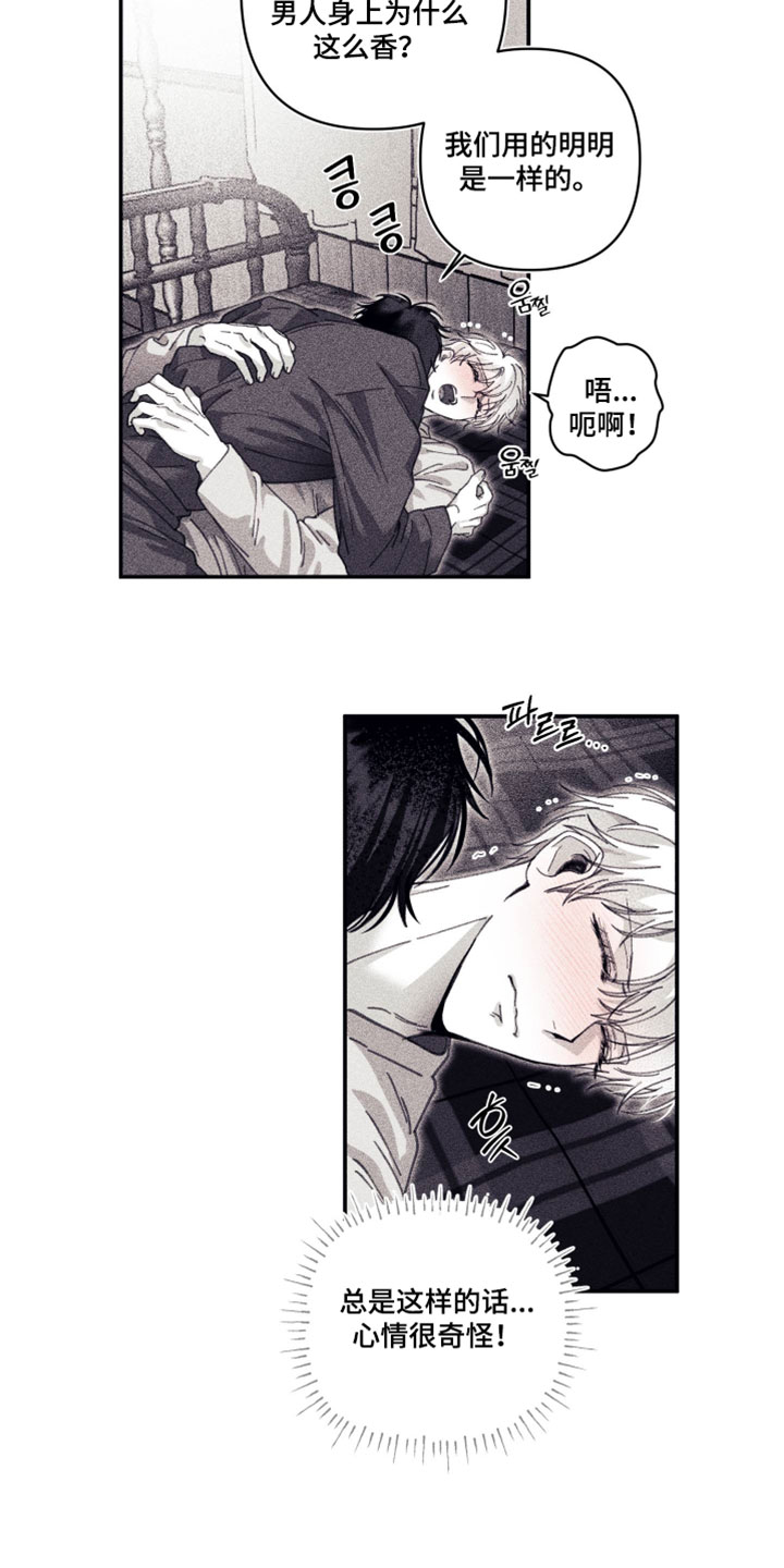 第66话 第4页