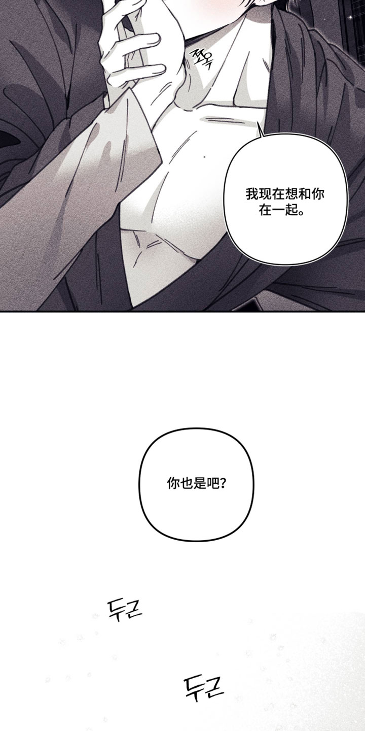 第66话 第11页