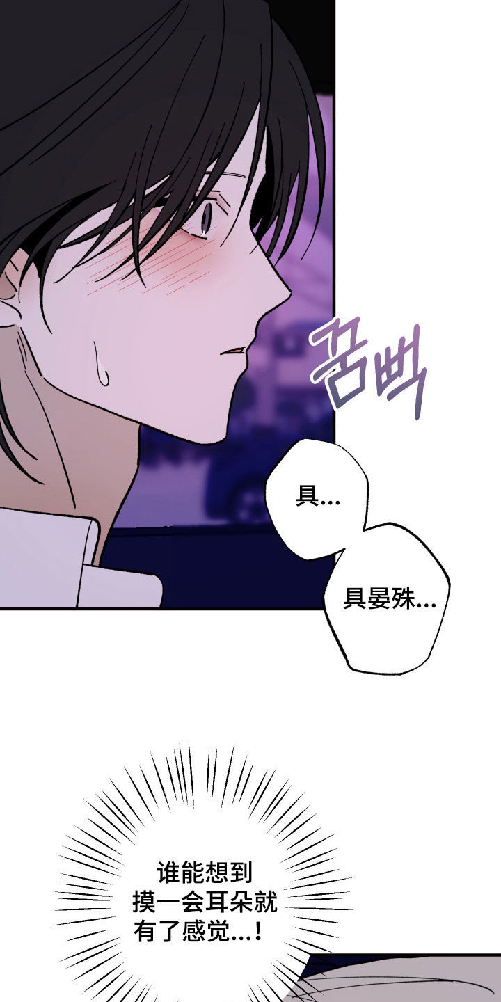 第47话27