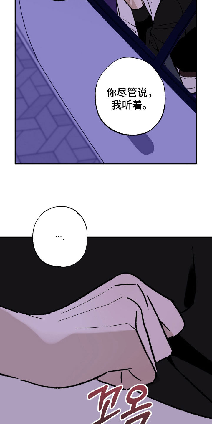 第47话8
