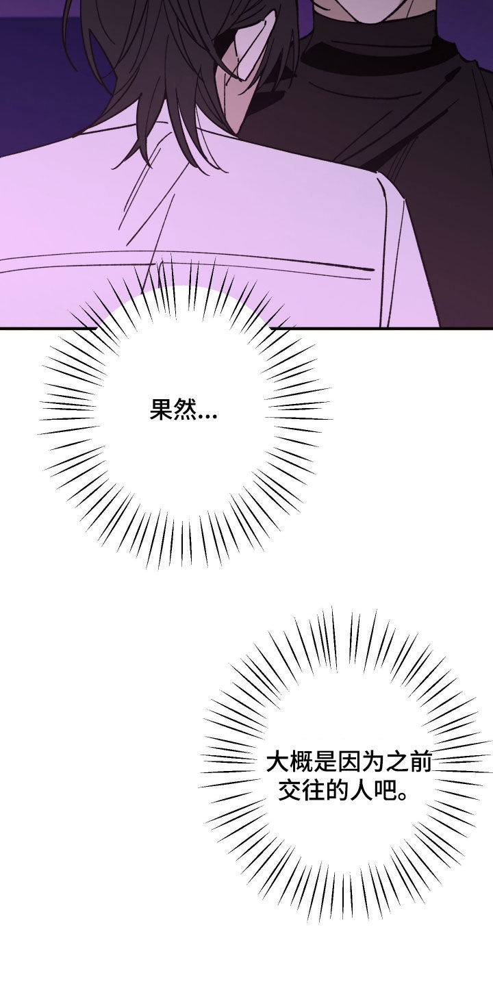 第47话11