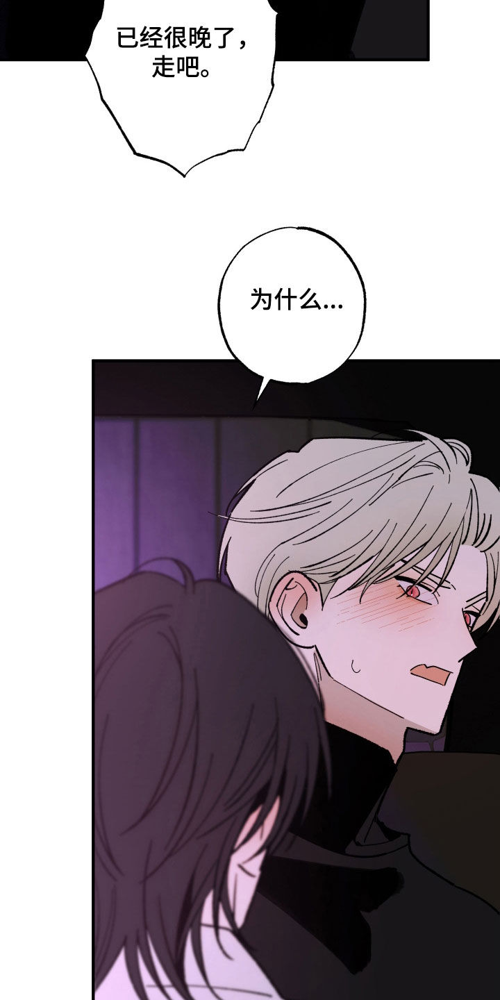 第47话30