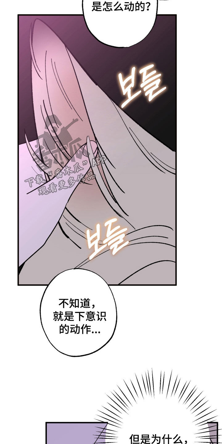 第47话23