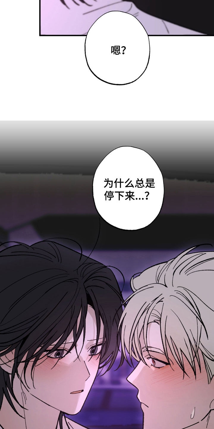 第47话31