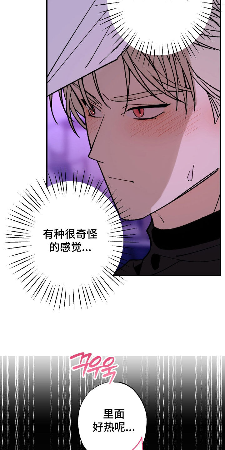 第47话24