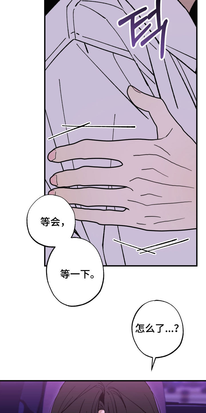 第47话3