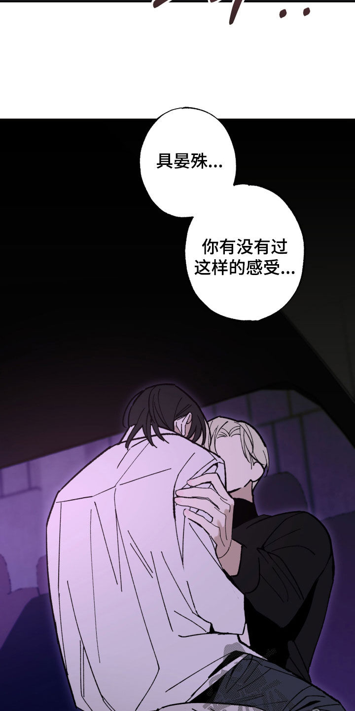 第47话9