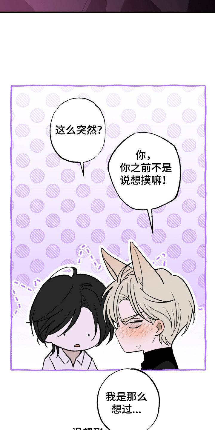 第47话19