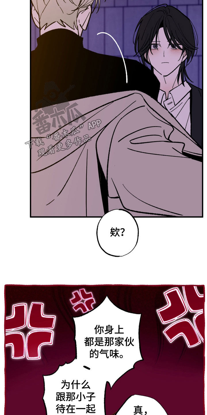 第46话3