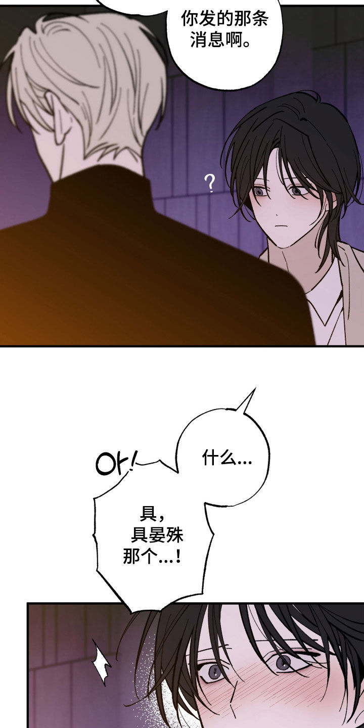 第46话16