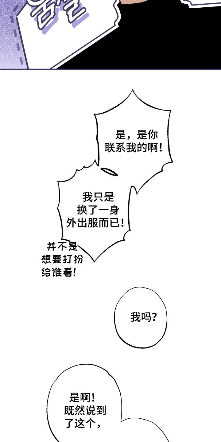 第46话15