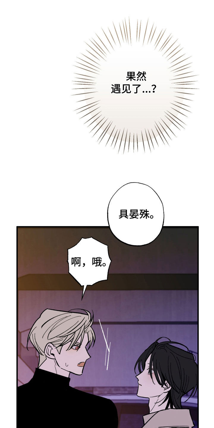 第46话13