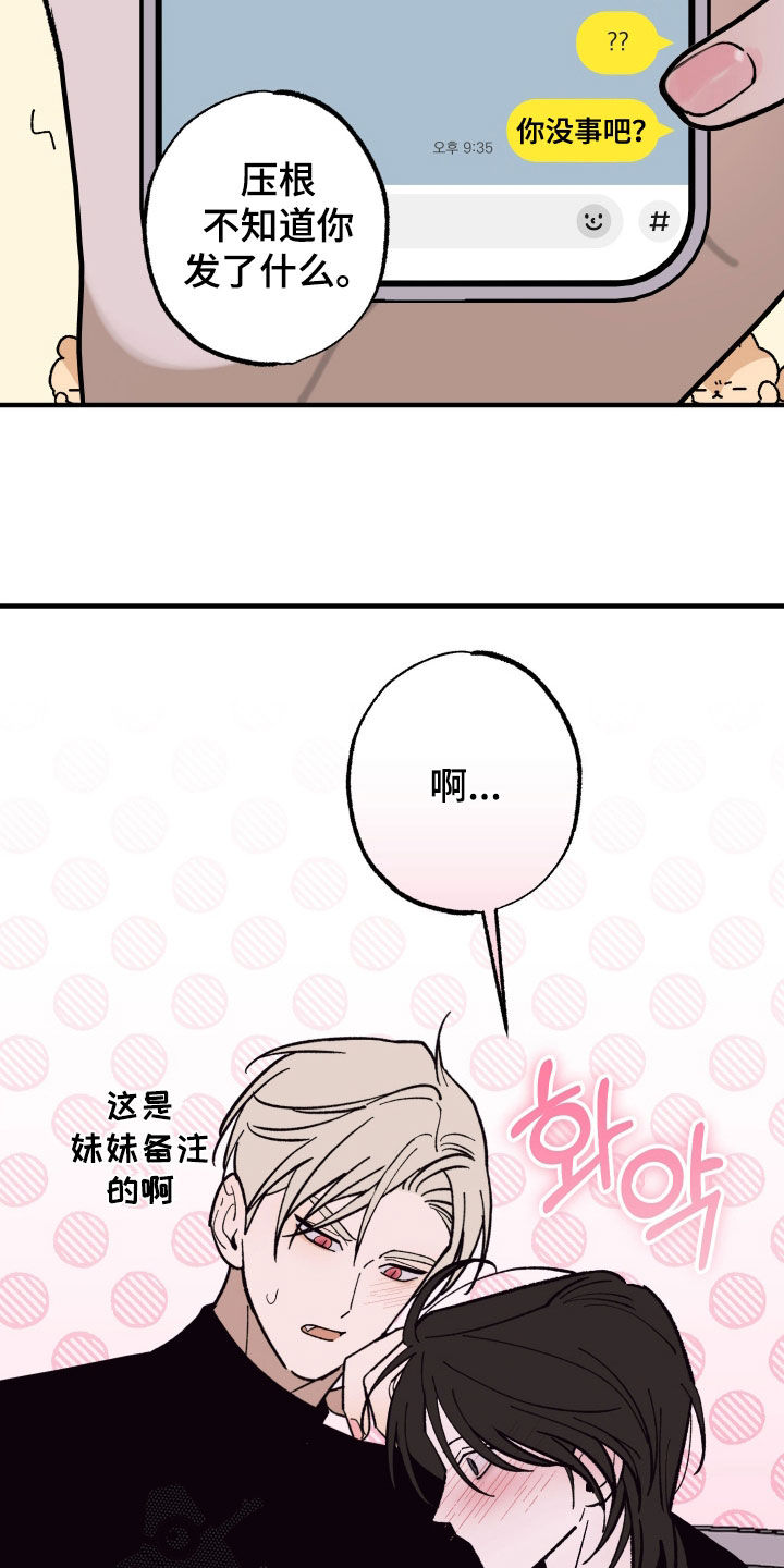 第46话19