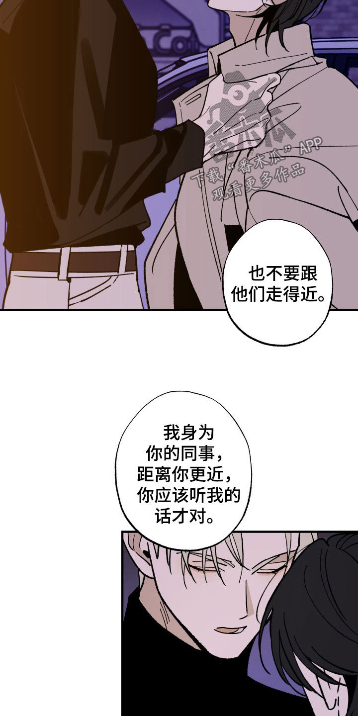 第46话6