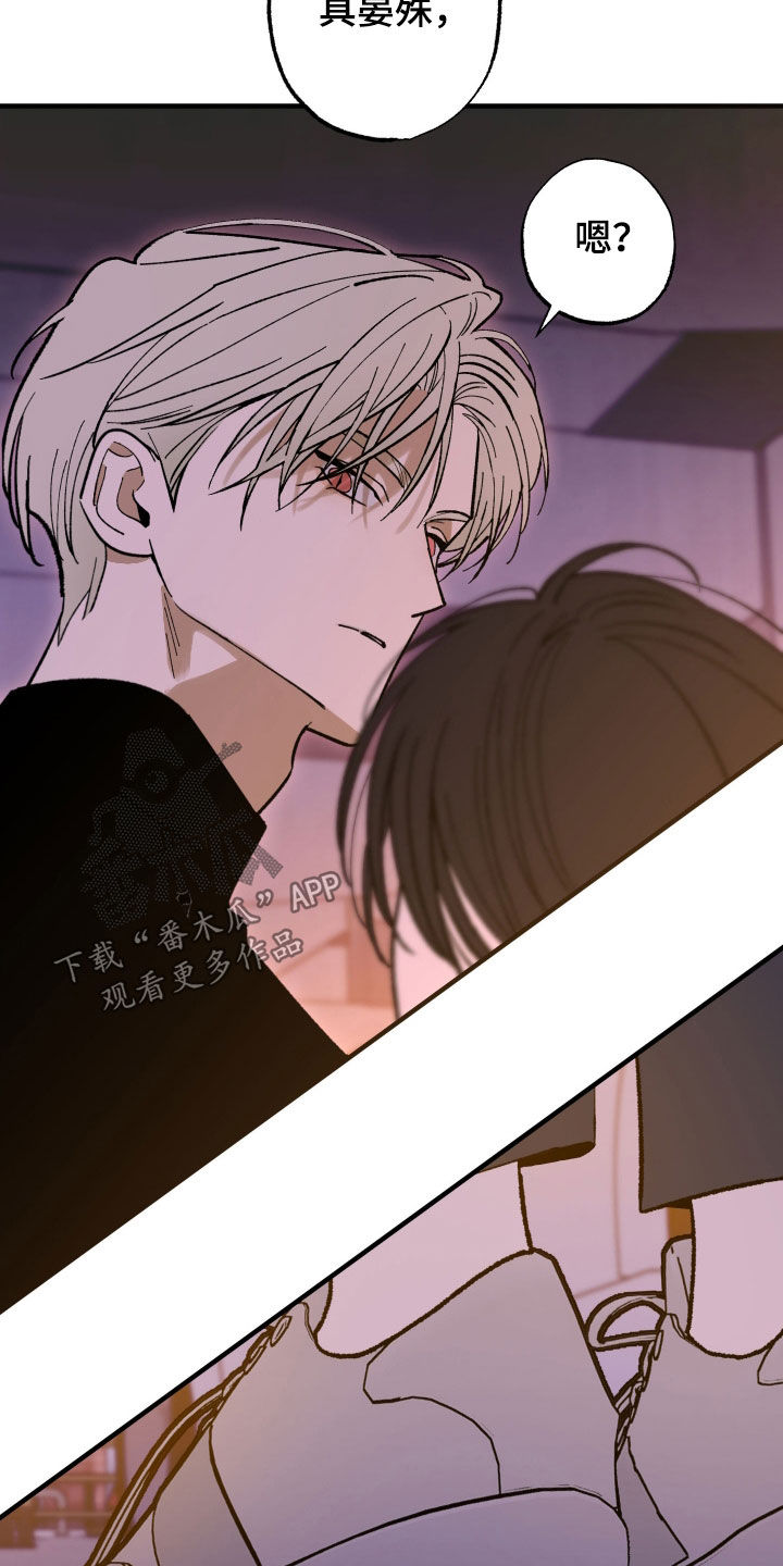第46话25
