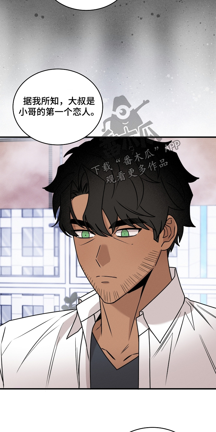 第85话11