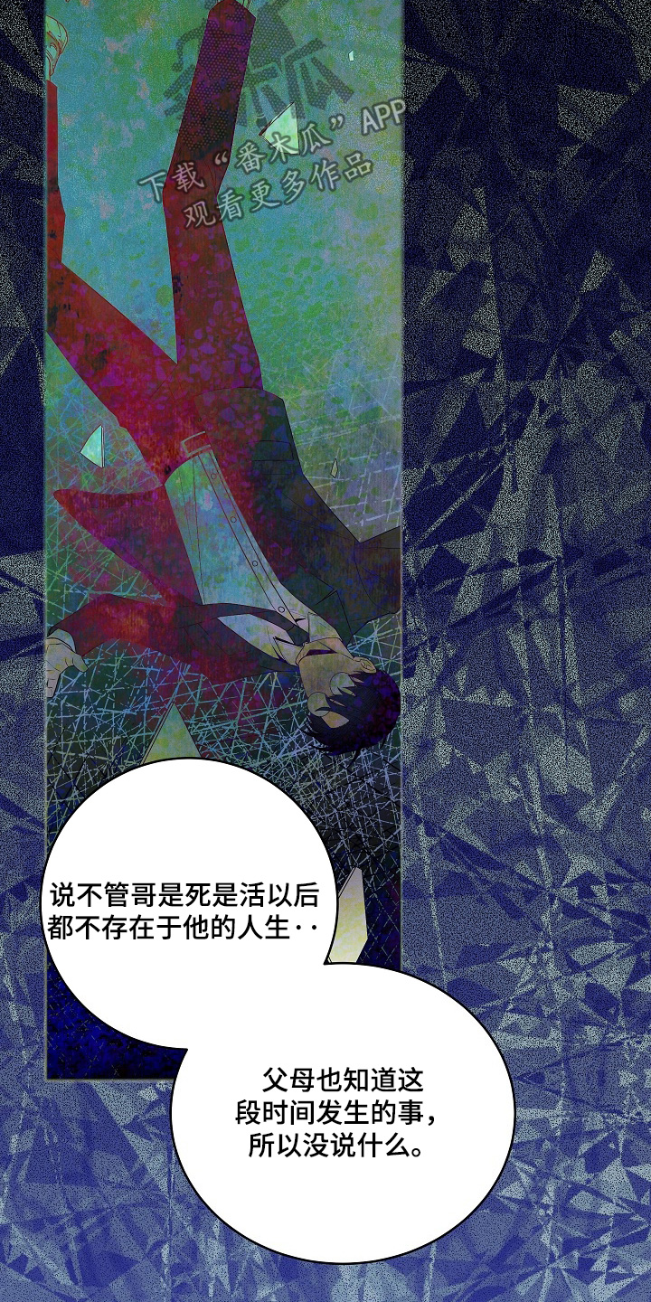 第85话3