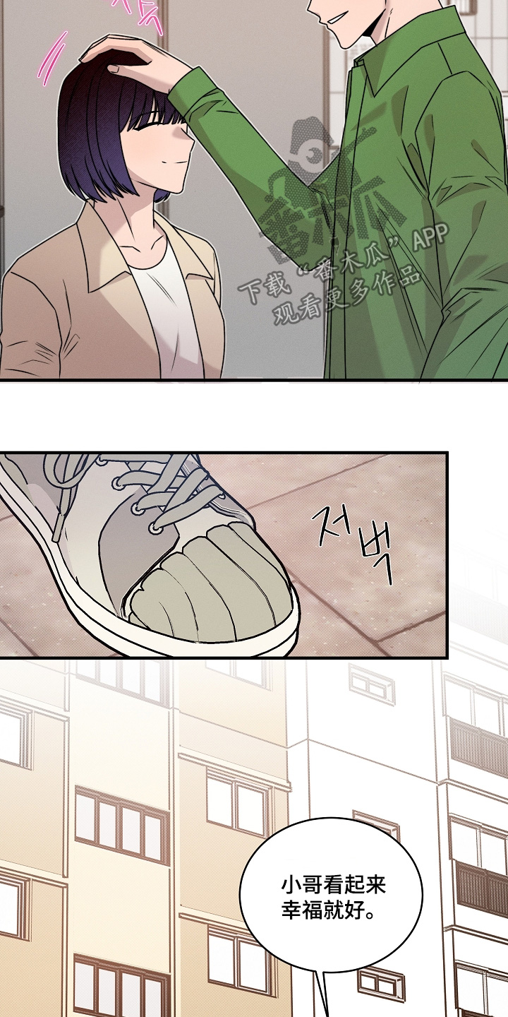 第85话23