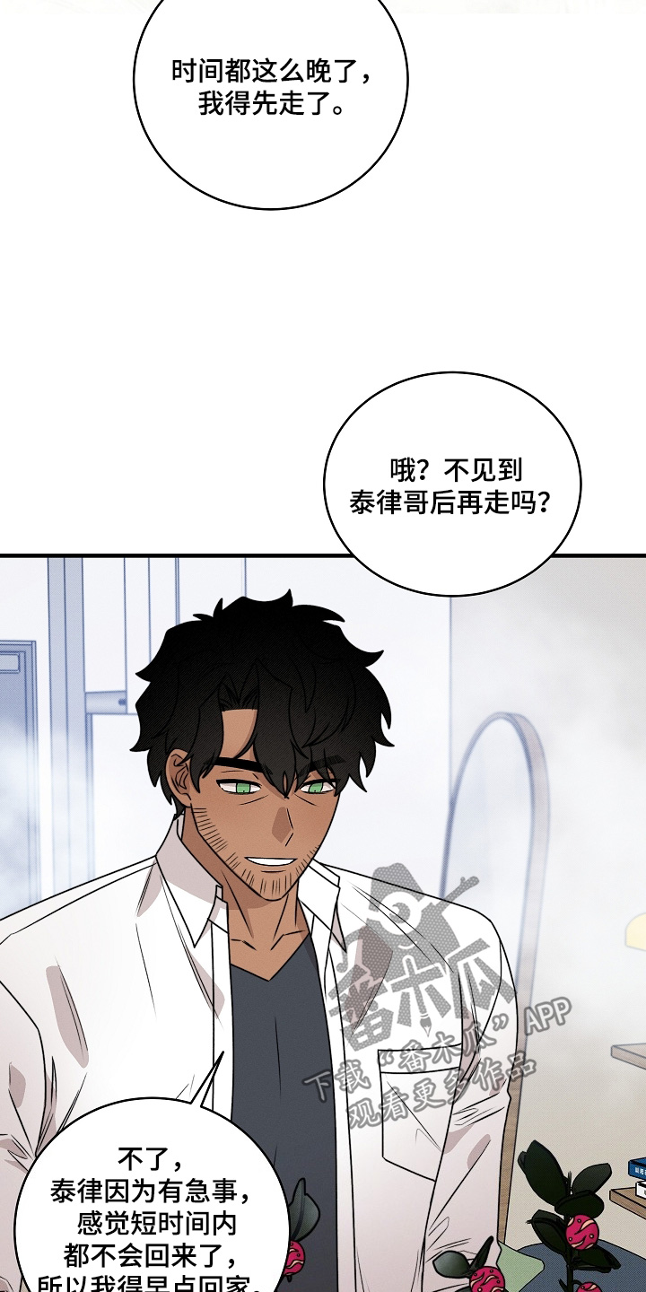 第85话15