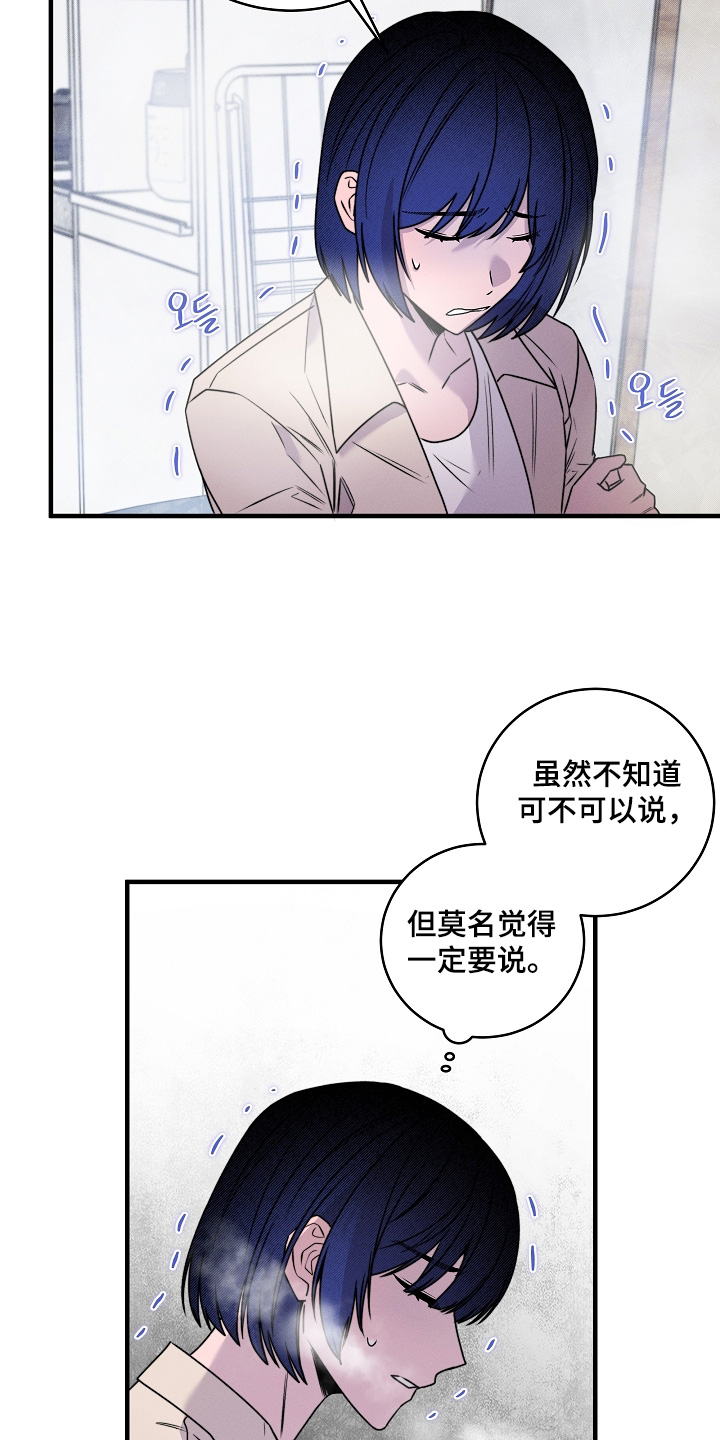 第85话1