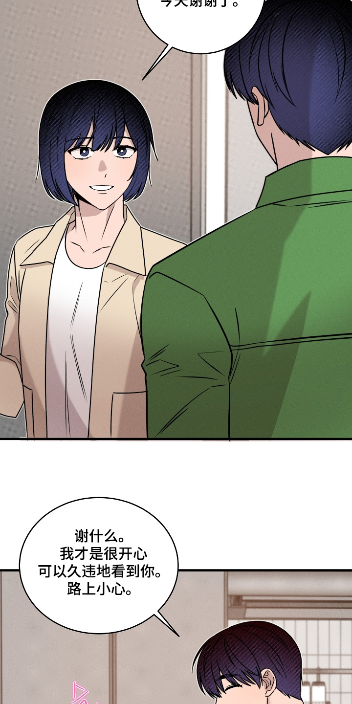 第85话22