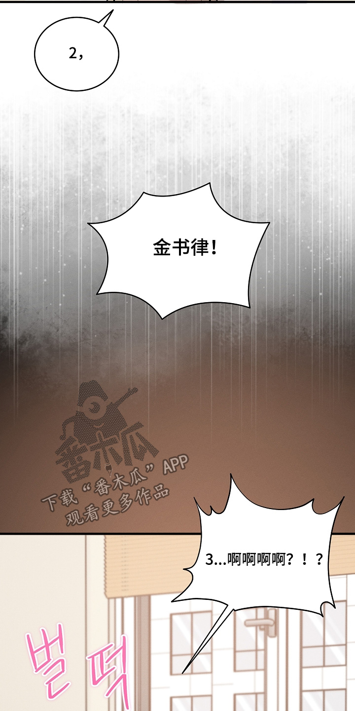 第85话18