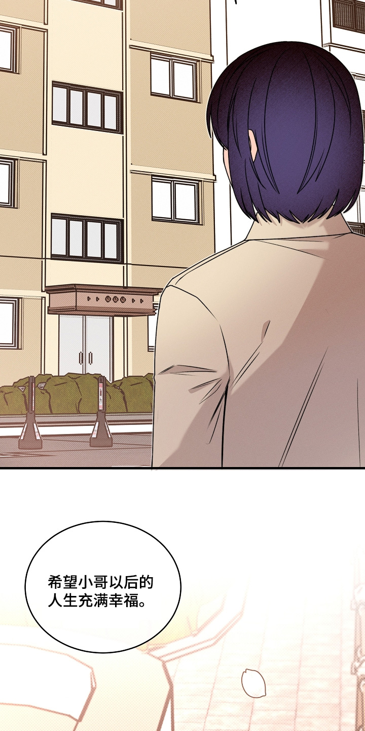 第85话24